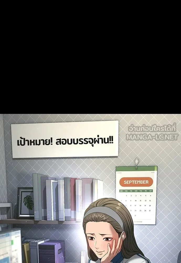 คูเซรา ตอนที่ 73 รูปที่ 8