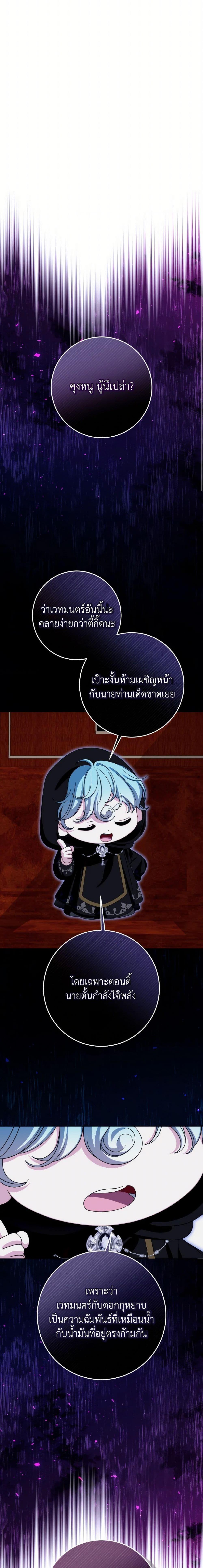 Manga-lc-com อ่านมังงะ อ่านการ์ตูน ออนไลน์ ฟรี I Met the Male Lead in Prison ตอนที่ 1 2 3 4 5 6 7 8 9 10 11 12 13 14 ฟรี ไม่มีโฆษณา Manga-lc - อ่าน มังงะ อ่าน การ์ตูน ออนไลน์ อ่านมังงะ ฟรี