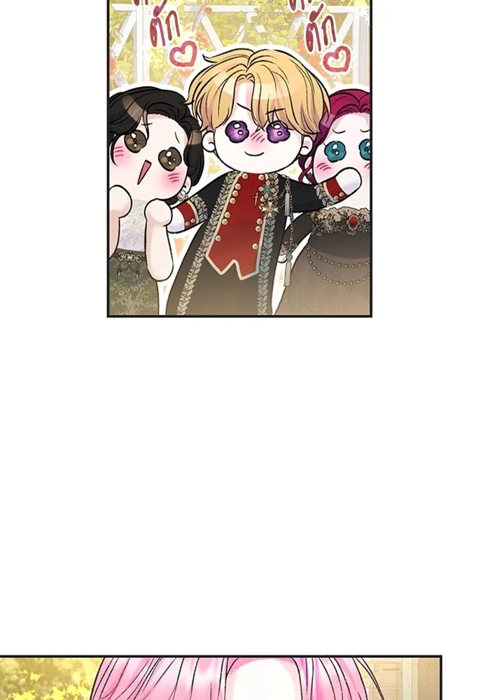 ไหนบอกว่าฉันใกล้ตาย ตอนที่ 85 รูปที่ 35