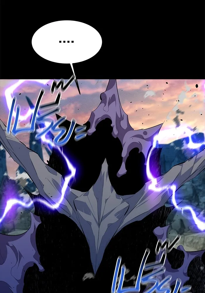 แยกร่าง ล่าอัตโนมัติ ตอนที่ 98 รู 2 รูปที่ 14