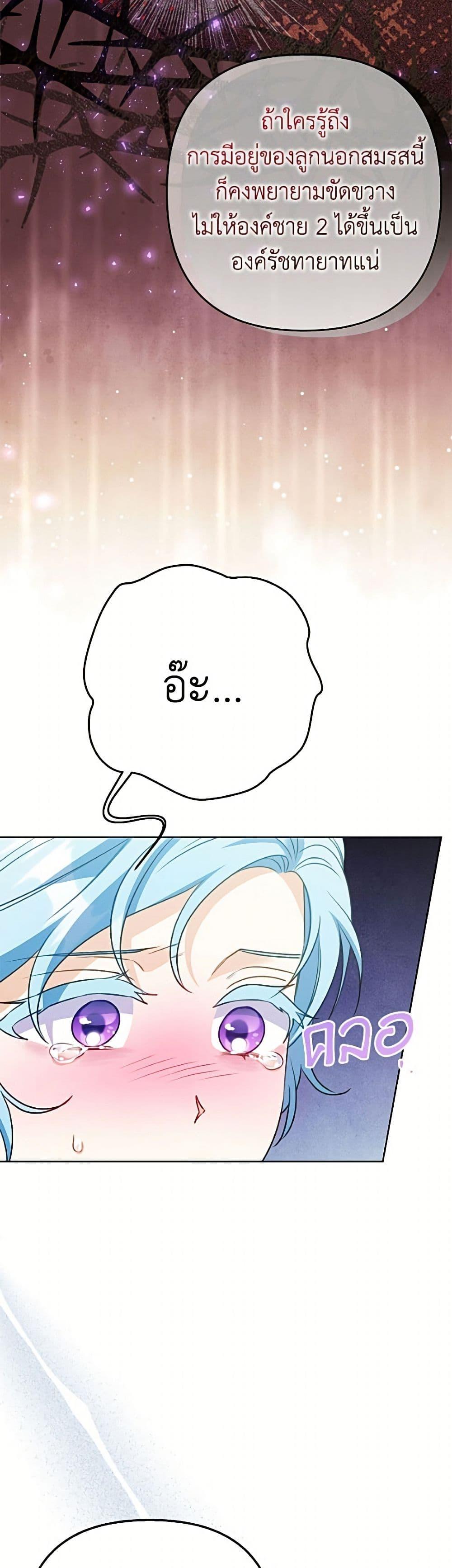 Manga-lc-com อ่านมังงะ อ่านการ์ตูน ออนไลน์ ฟรี I Thought You Were a Time-Limited Husband ตอนที่ 1 2 3 4 5 6 7 8 9 10 11 12 13 14 ฟรี ไม่มีโฆษณา Manga-lc - อ่าน มังงะ อ่าน การ์ตูน ออนไลน์ อ่านมังงะ ฟรี