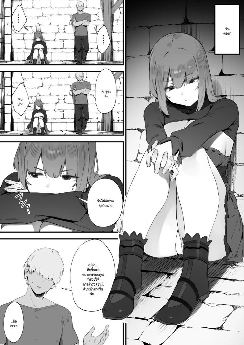 Doujin-Lc- อ่าน โดจิน มังฮวา เกาหลี ญี่ปุ่น จีน แปลไทย เพราะคำสาปเลยจำใจ [Nigiri Usagi] Noroi no Sei de MP ga Arimasen!! ตอนที่ 1 2 3 4 5 6 7 8 9 10 11 12 13 14 ฟรี ไม่มีโฆษณา อ่าน โดจิน Manhwa เกาหลี ญี่ปุ่น จีน เรามีครบ คัดมาให้เน้นๆ โดจิน 18+ รับประกันความฟินโดย  Doujin Lc