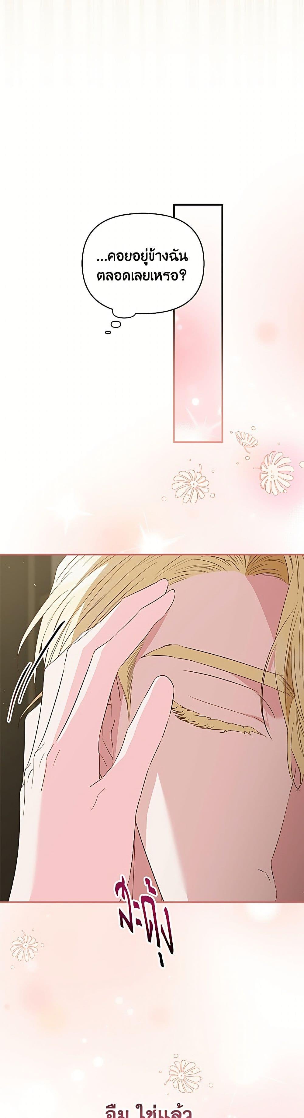 Manga-lc-com อ่านมังงะ อ่านการ์ตูน ออนไลน์ ฟรี My Evil Husband Is Obsessed With the Wrong Person ตอนที่ 1 2 3 4 5 6 7 8 9 10 11 12 13 14 ฟรี ไม่มีโฆษณา Manga-lc - อ่าน มังงะ อ่าน การ์ตูน ออนไลน์ อ่านมังงะ ฟรี