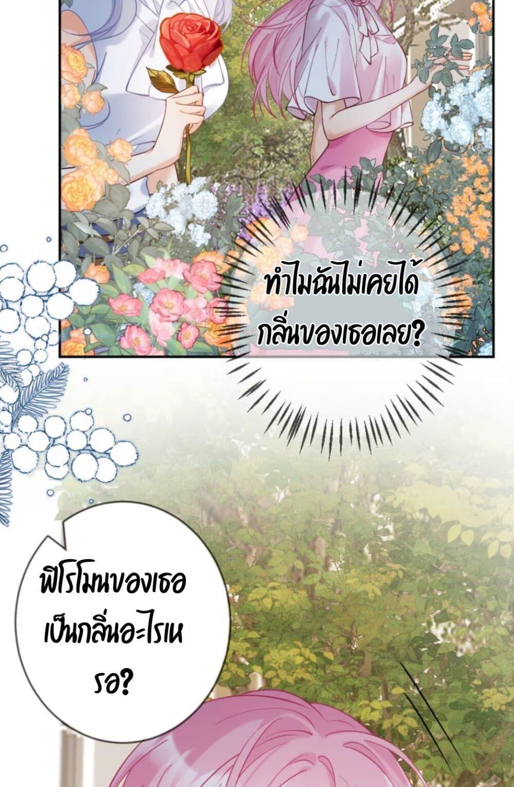 Manga-lc-com อ่านมังงะ อ่านการ์ตูน ออนไลน์ ฟรี Black Moonlight Heroine Always Wants to Mark Me ตอนที่ 1 2 3 4 5 6 7 8 9 10 11 12 13 14 ฟรี ไม่มีโฆษณา Manga-lc - อ่าน มังงะ อ่าน การ์ตูน ออนไลน์ อ่านมังงะ ฟรี