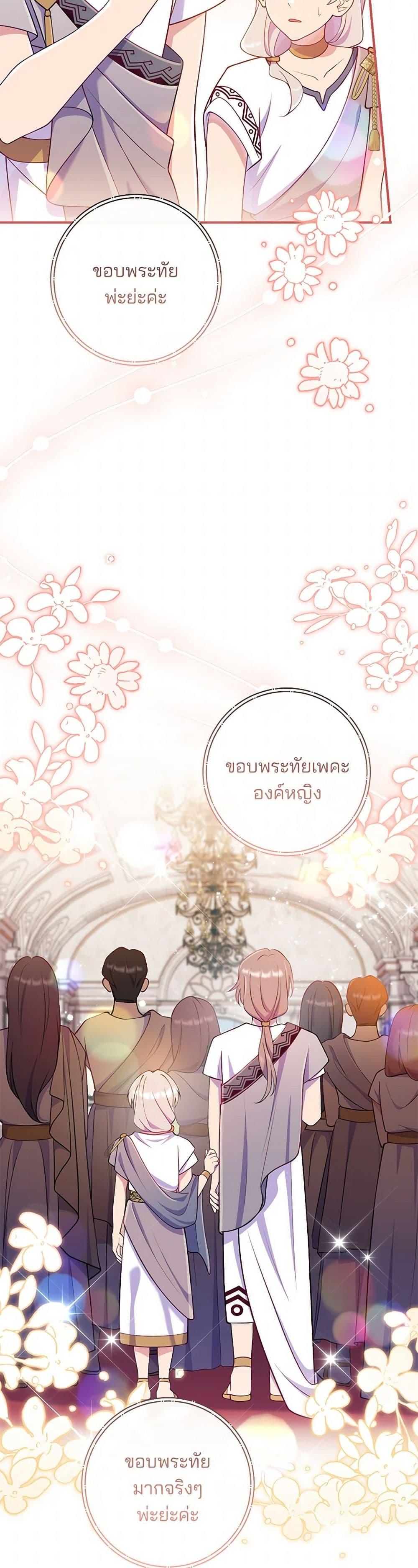 Manga-lc-com อ่านมังงะ อ่านการ์ตูน ออนไลน์ ฟรี I Became a Childhood Friend of the Obsessive Sub Male Lead ตอนที่ 1 2 3 4 5 6 7 8 9 10 11 12 13 14 ฟรี ไม่มีโฆษณา Manga-lc - อ่าน มังงะ อ่าน การ์ตูน ออนไลน์ อ่านมังงะ ฟรี