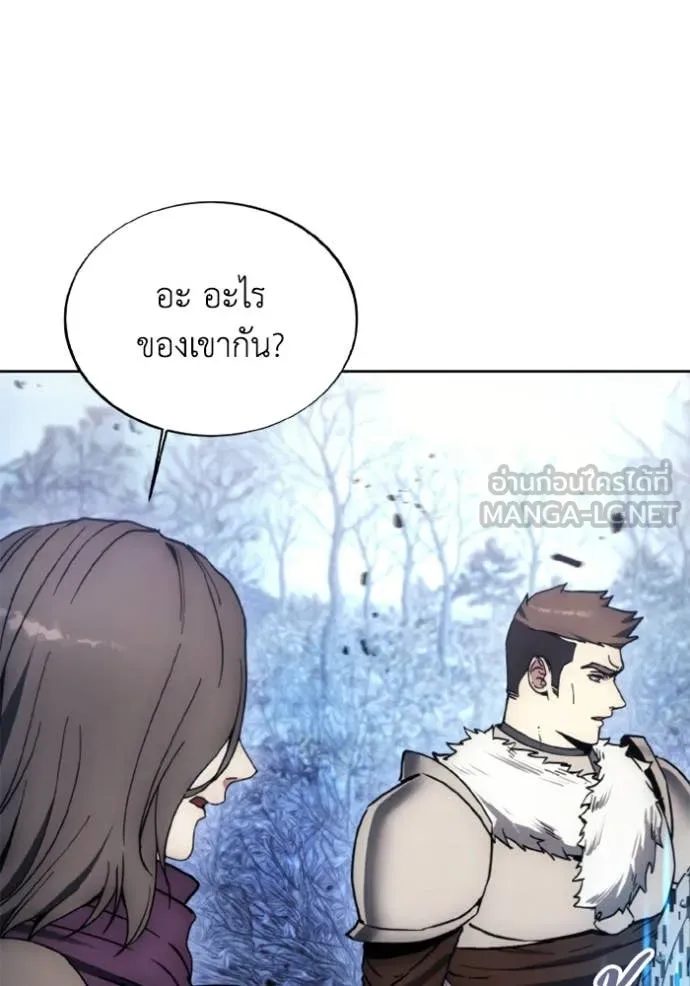 ศึกชิงบัลลังก์เทพเจ้ ตอนที่ 180 รูปที่ 73