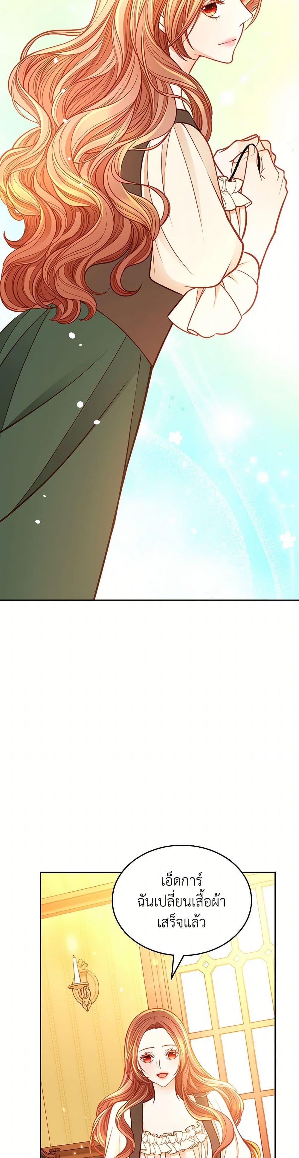 Manga-lc-com อ่านมังงะ อ่านการ์ตูน ออนไลน์ ฟรี The Duchess’s Secret Dressing Room ตอนที่ 1 2 3 4 5 6 7 8 9 10 11 12 13 14 ฟรี ไม่มีโฆษณา Manga-lc - อ่าน มังงะ อ่าน การ์ตูน ออนไลน์ อ่านมังงะ ฟรี