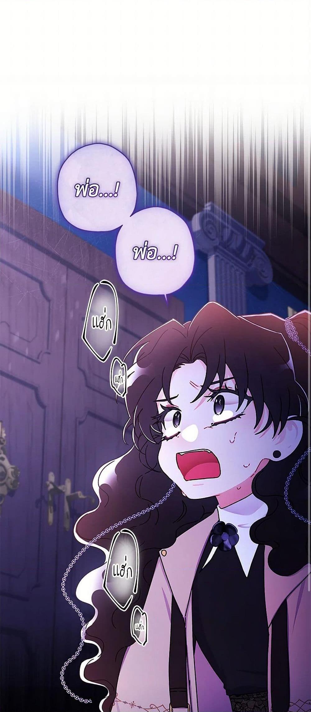 Manga-lc-com อ่านมังงะ อ่านการ์ตูน ออนไลน์ ฟรี I Became the Male Lead’s Adopted Daughter ตอนที่ 1 2 3 4 5 6 7 8 9 10 11 12 13 14 ฟรี ไม่มีโฆษณา Manga-lc - อ่าน มังงะ อ่าน การ์ตูน ออนไลน์ อ่านมังงะ ฟรี