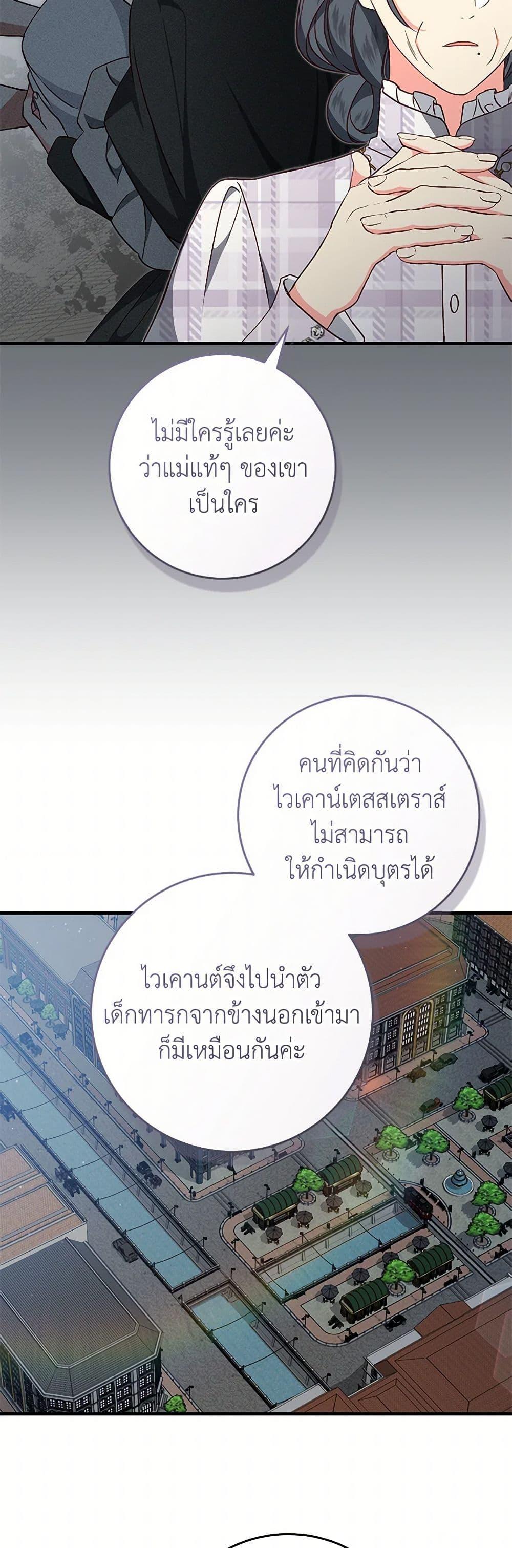 Manga-lc-com อ่านมังงะ อ่านการ์ตูน ออนไลน์ ฟรี I’ll Take the Dukedom From Today ตอนที่ 1 2 3 4 5 6 7 8 9 10 11 12 13 14 ฟรี ไม่มีโฆษณา Manga-lc - อ่าน มังงะ อ่าน การ์ตูน ออนไลน์ อ่านมังงะ ฟรี