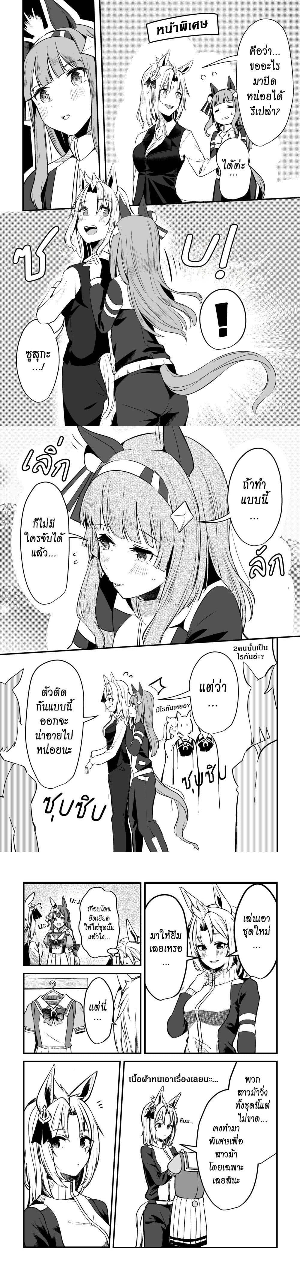 Manga-lc-com อ่านมังงะ อ่านการ์ตูน ออนไลน์ ฟรี Kimi wa Uma Musume IF Uma Musume ni Natte Shimatta Trainer no Hanashi ตอนที่ 1 2 3 4 5 6 7 8 9 10 11 12 13 14 ฟรี ไม่มีโฆษณา Manga-lc - อ่าน มังงะ อ่าน การ์ตูน ออนไลน์ อ่านมังงะ ฟรี