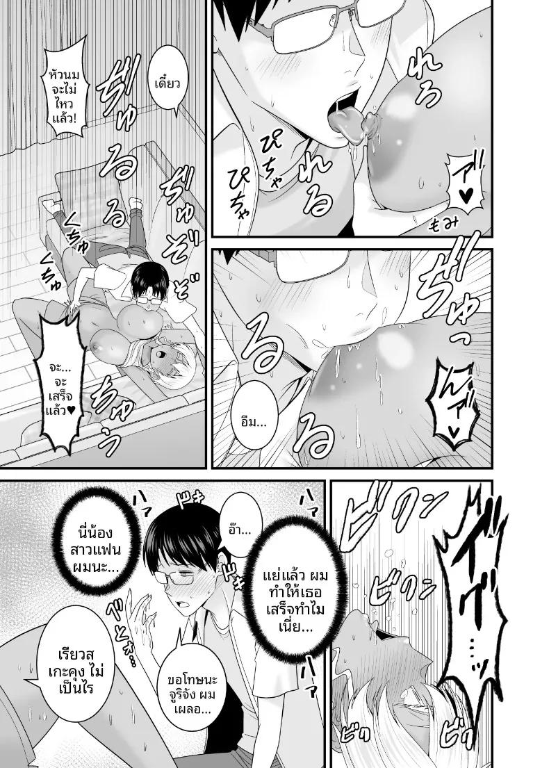 Doujin-Lc- อ่าน โดจิน มังฮวา เกาหลี ญี่ปุ่น จีน แปลไทย น้องสาวเเฟนเกินห้ามใจ (Satou Yuuki) ตอนที่ 1 2 3 4 5 6 7 8 9 10 11 12 13 14 ฟรี ไม่มีโฆษณา อ่าน โดจิน Manhwa เกาหลี ญี่ปุ่น จีน เรามีครบ คัดมาให้เน้นๆ โดจิน 18+ รับประกันความฟินโดย  Doujin Lc