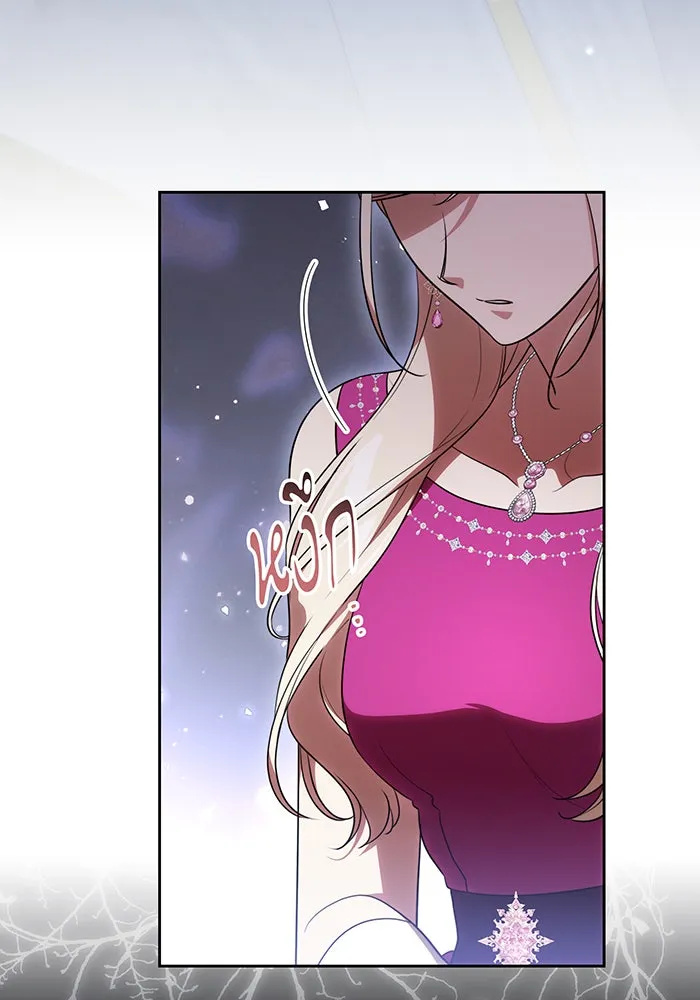 ทุกอย่างที่เสียไป ฉันขอทวงคืน ตอนที่ 65 รูปที่ 49