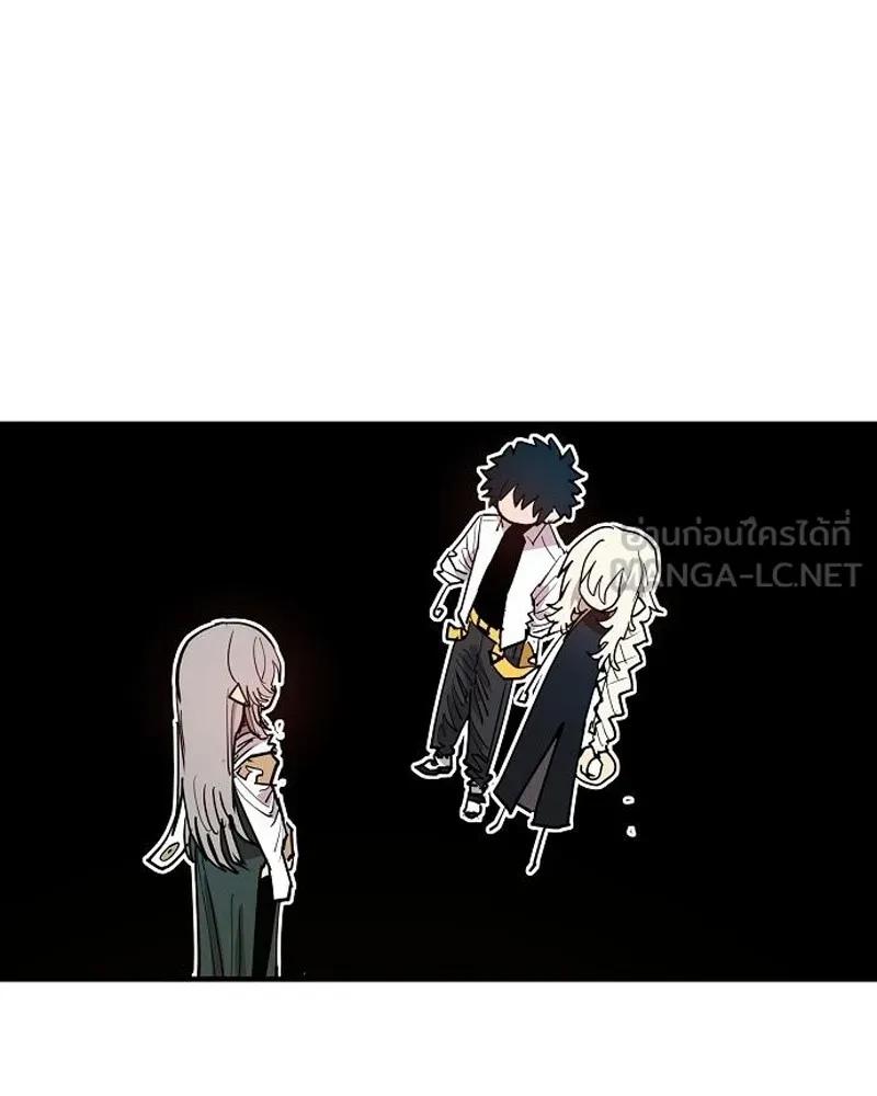 Player ตอนที่ 174 รูปที่ 87