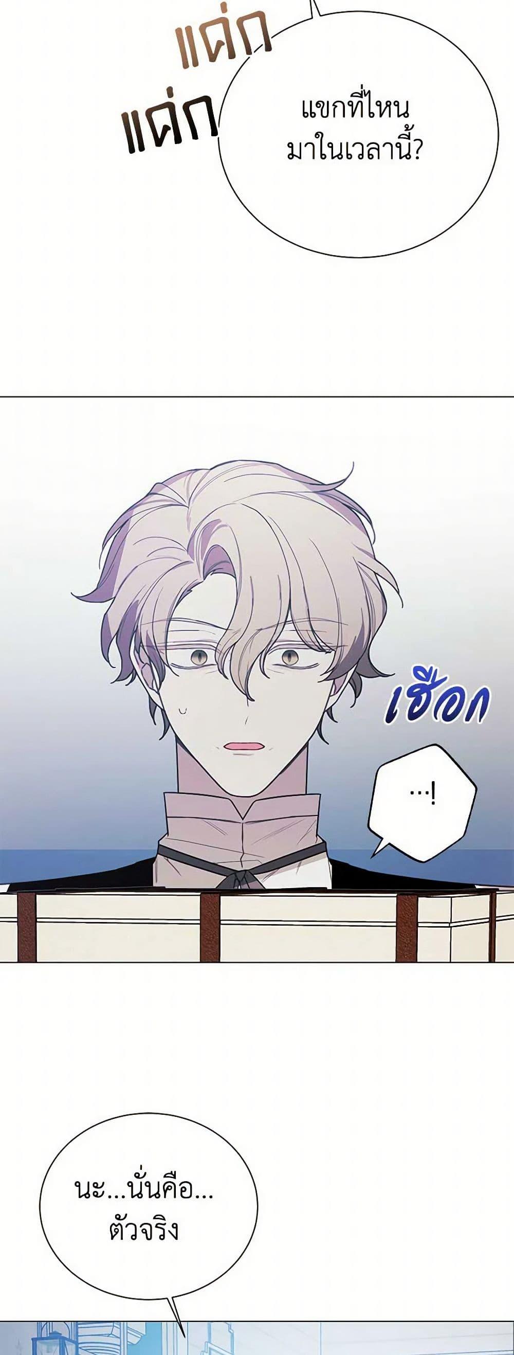 Manga-lc-com อ่านมังงะ อ่านการ์ตูน ออนไลน์ ฟรี The Princess’s Doll Shop ตอนที่ 1 2 3 4 5 6 7 8 9 10 11 12 13 14 ฟรี ไม่มีโฆษณา Manga-lc - อ่าน มังงะ อ่าน การ์ตูน ออนไลน์ อ่านมังงะ ฟรี