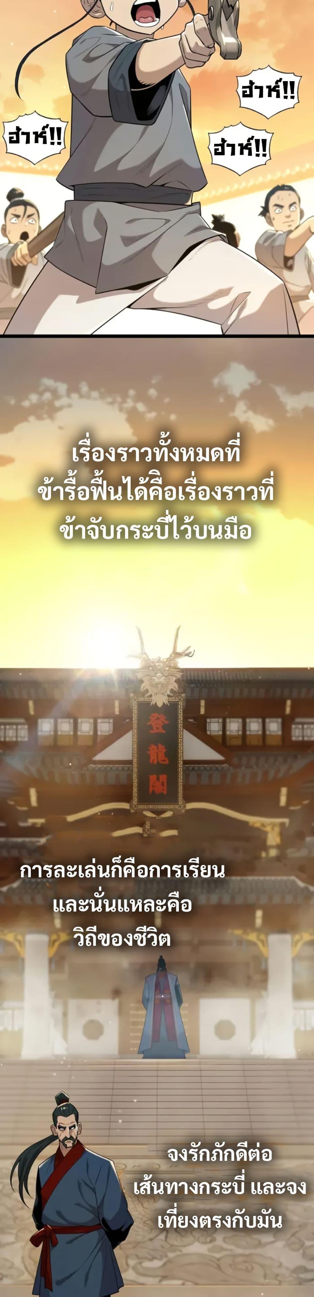 Manga-lc-com อ่านมังงะ อ่านการ์ตูน ออนไลน์ ฟรี Legend of the Tang Clan ตอนที่ 1 2 3 4 5 6 7 8 9 10 11 12 13 14 ฟรี ไม่มีโฆษณา Manga-lc - อ่าน มังงะ อ่าน การ์ตูน ออนไลน์ อ่านมังงะ ฟรี