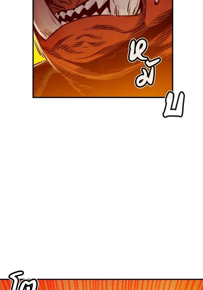 The Lone Necromancer ตอนที่ 8 รูปที่ 50