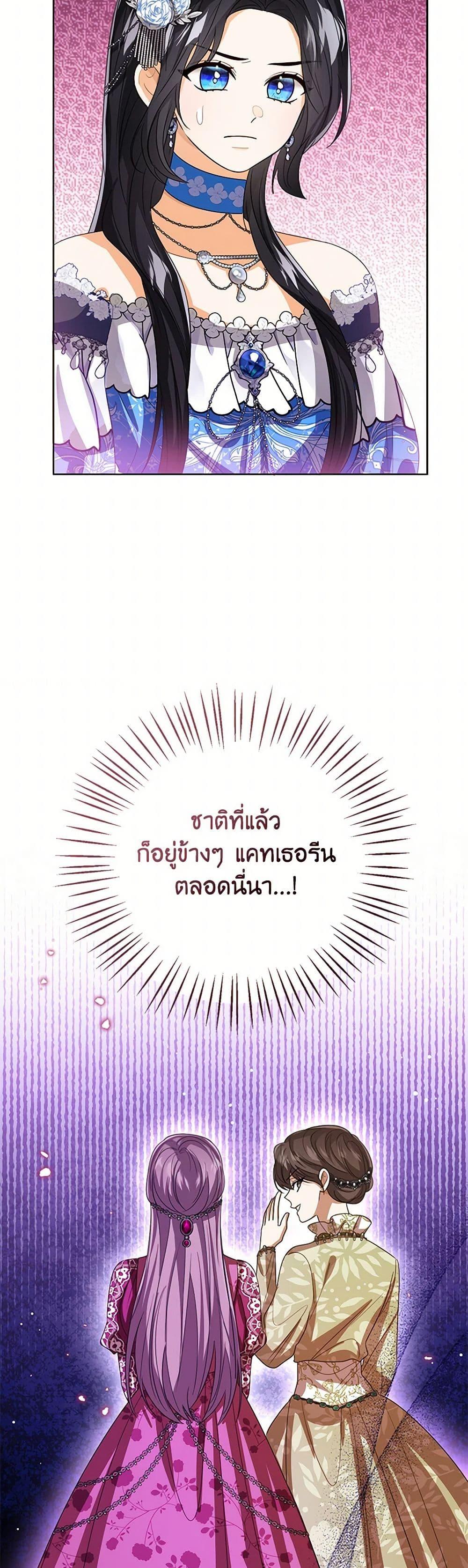 Manga-lc-com อ่านมังงะ อ่านการ์ตูน ออนไลน์ ฟรี Baby Princess Through the Status Window ตอนที่ 1 2 3 4 5 6 7 8 9 10 11 12 13 14 ฟรี ไม่มีโฆษณา Manga-lc - อ่าน มังงะ อ่าน การ์ตูน ออนไลน์ อ่านมังงะ ฟรี
