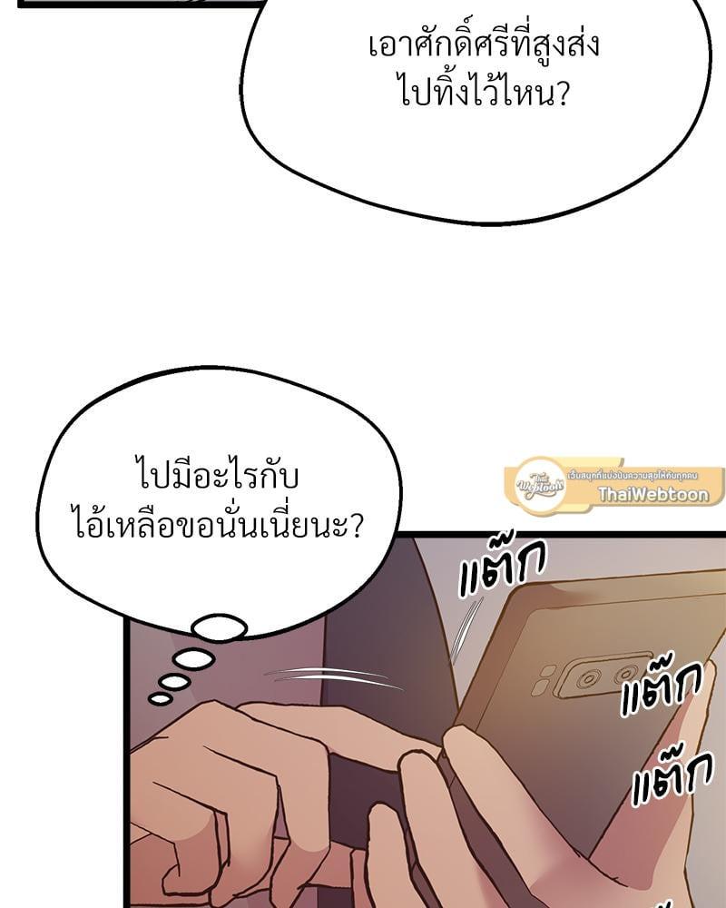 Doujin-Lc- อ่าน โดจิน มังฮวา เกาหลี ญี่ปุ่น จีน แปลไทย Tutoring the Lonely Missus ตอนที่ 1 2 3 4 5 6 7 8 9 10 11 12 13 14 ฟรี ไม่มีโฆษณา อ่าน โดจิน Manhwa เกาหลี ญี่ปุ่น จีน เรามีครบ คัดมาให้เน้นๆ โดจิน 18+ รับประกันความฟินโดย  Doujin Lc