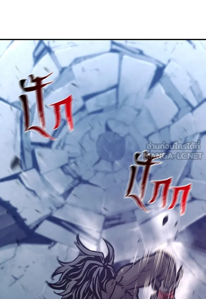 เส้นทางสู่เทพมาร ตอนที่ 80 รูปที่ 204