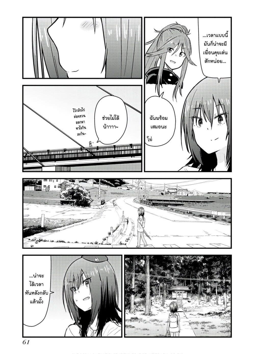 Manga-lc-com อ่านมังงะ อ่านการ์ตูน ออนไลน์ ฟรี Zatsu Tabi That’s Journey ตอนที่ 1 2 3 4 5 6 7 8 9 10 11 12 13 14 ฟรี ไม่มีโฆษณา Manga-lc - อ่าน มังงะ อ่าน การ์ตูน ออนไลน์ อ่านมังงะ ฟรี