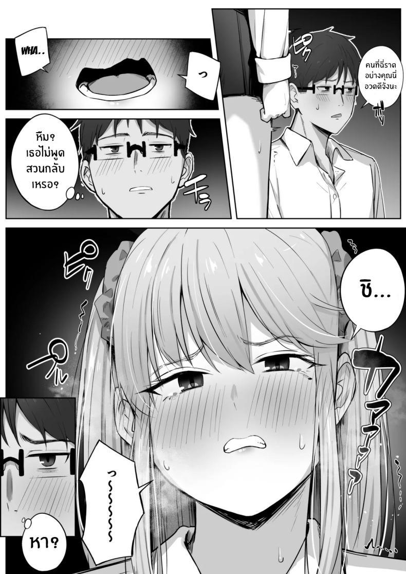 Doujin-Lc- อ่าน โดจิน มังฮวา เกาหลี ญี่ปุ่น จีน แปลไทย เรื่องวุ่นกับสาวเเกลสุดสวยในห้อง[Tsuyu no Torikago (Shimetsuki Tanki)] Class de Ninki no Gal wa Omorashi to Kanbotsu Chikubi ga Complex Datta ตอนที่ 1 2 3 4 5 6 7 8 9 10 11 12 13 14 ฟรี ไม่มีโฆษณา อ่าน โดจิน Manhwa เกาหลี ญี่ปุ่น จีน เรามีครบ คัดมาให้เน้นๆ โดจิน 18+ รับประกันความฟินโดย  Doujin Lc