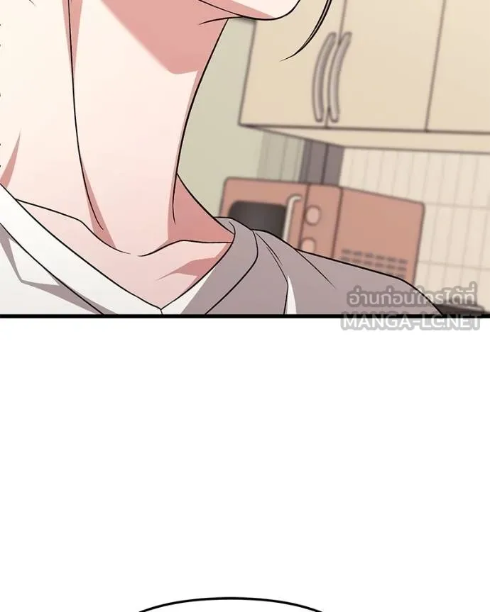 โทษที พื้นที่นี้ ตอนที่ 22 รูปที่ 39