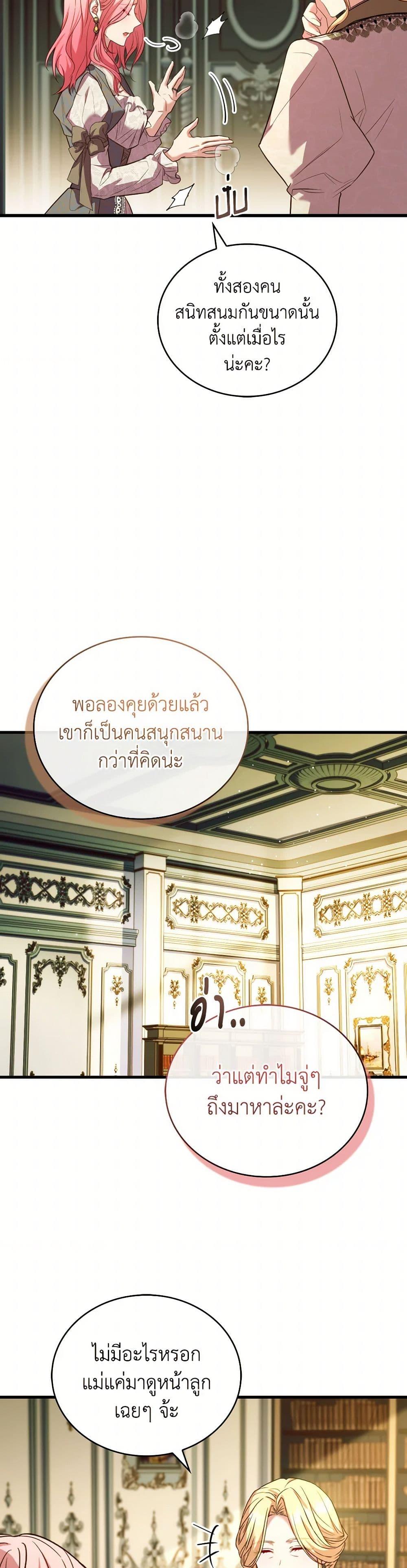 Manga-lc-com อ่านมังงะ อ่านการ์ตูน ออนไลน์ ฟรี The Price Of Breaking Up ตอนที่ 1 2 3 4 5 6 7 8 9 10 11 12 13 14 ฟรี ไม่มีโฆษณา Manga-lc - อ่าน มังงะ อ่าน การ์ตูน ออนไลน์ อ่านมังงะ ฟรี