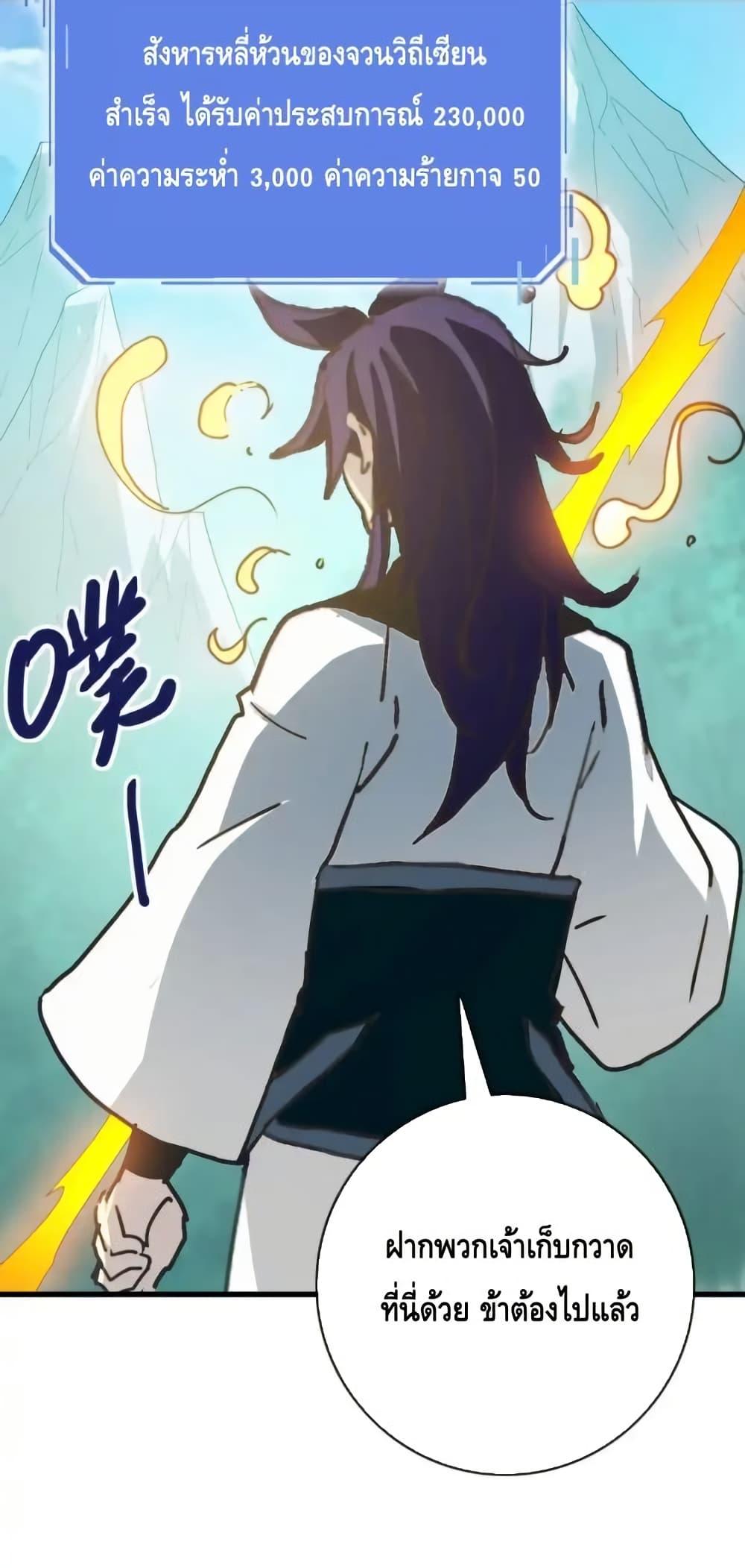 Manga-lc-com อ่านมังงะ อ่านการ์ตูน ออนไลน์ ฟรี CrazyLeveling ตอนที่ 1 2 3 4 5 6 7 8 9 10 11 12 13 14 ฟรี ไม่มีโฆษณา Manga-lc - อ่าน มังงะ อ่าน การ์ตูน ออนไลน์ อ่านมังงะ ฟรี