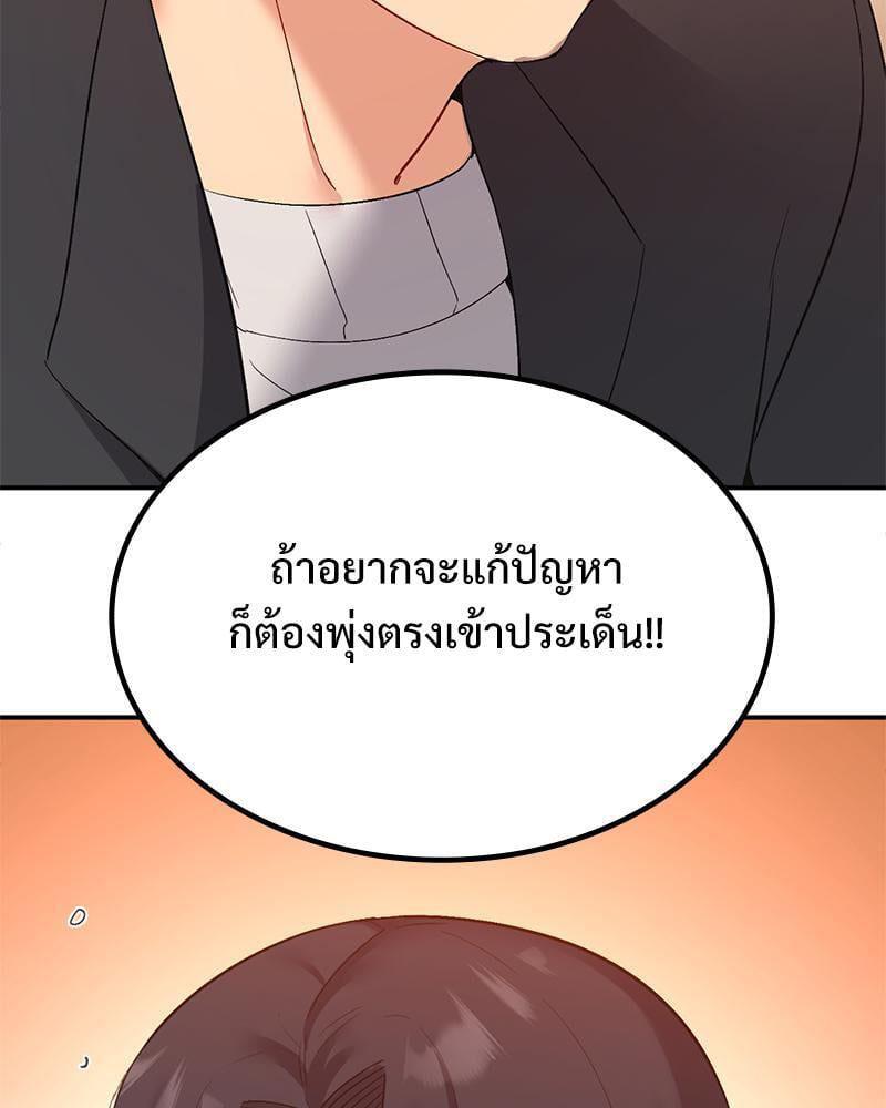 Doujin-Lc- อ่าน โดจิน มังฮวา เกาหลี ญี่ปุ่น จีน แปลไทย Playing On Hard Mode ตอนที่ 1 2 3 4 5 6 7 8 9 10 11 12 13 14 ฟรี ไม่มีโฆษณา อ่าน โดจิน Manhwa เกาหลี ญี่ปุ่น จีน เรามีครบ คัดมาให้เน้นๆ โดจิน 18+ รับประกันความฟินโดย  Doujin Lc