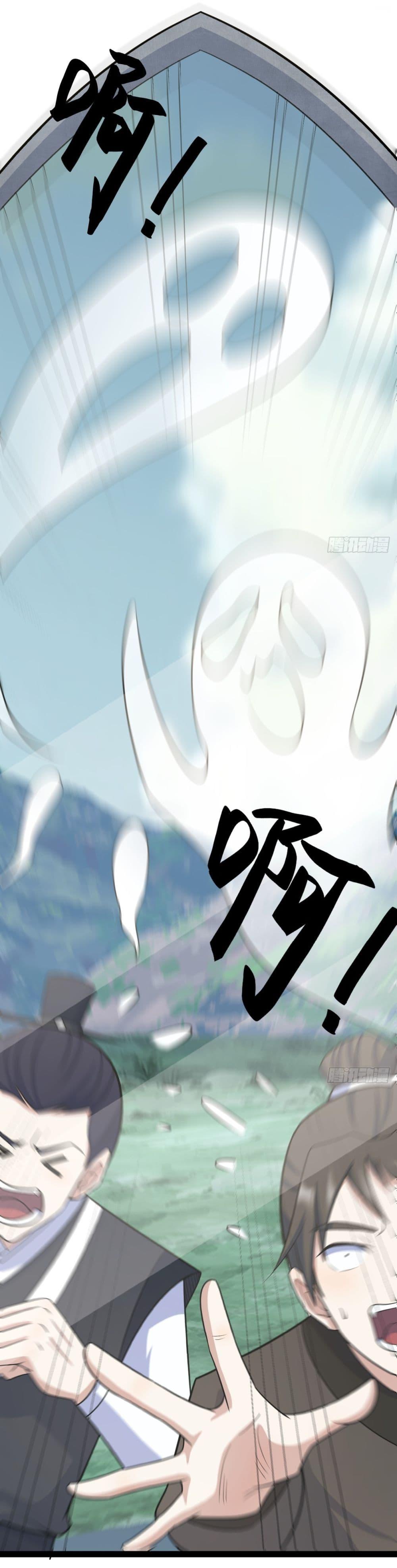 Manga-lc-com อ่านมังงะ อ่านการ์ตูน ออนไลน์ ฟรี Invincible After a Hundred Years of Seclusion ตอนที่ 1 2 3 4 5 6 7 8 9 10 11 12 13 14 ฟรี ไม่มีโฆษณา Manga-lc - อ่าน มังงะ อ่าน การ์ตูน ออนไลน์ อ่านมังงะ ฟรี