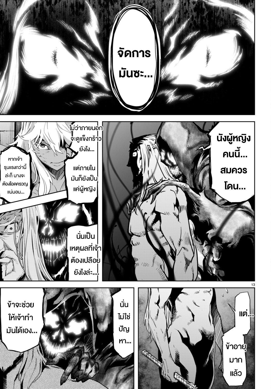 Manga-lc-com อ่านมังงะ อ่านการ์ตูน ออนไลน์ ฟรี Game of Familia Kazoku Senki ตอนที่ 1 2 3 4 5 6 7 8 9 10 11 12 13 14 ฟรี ไม่มีโฆษณา Manga-lc - อ่าน มังงะ อ่าน การ์ตูน ออนไลน์ อ่านมังงะ ฟรี