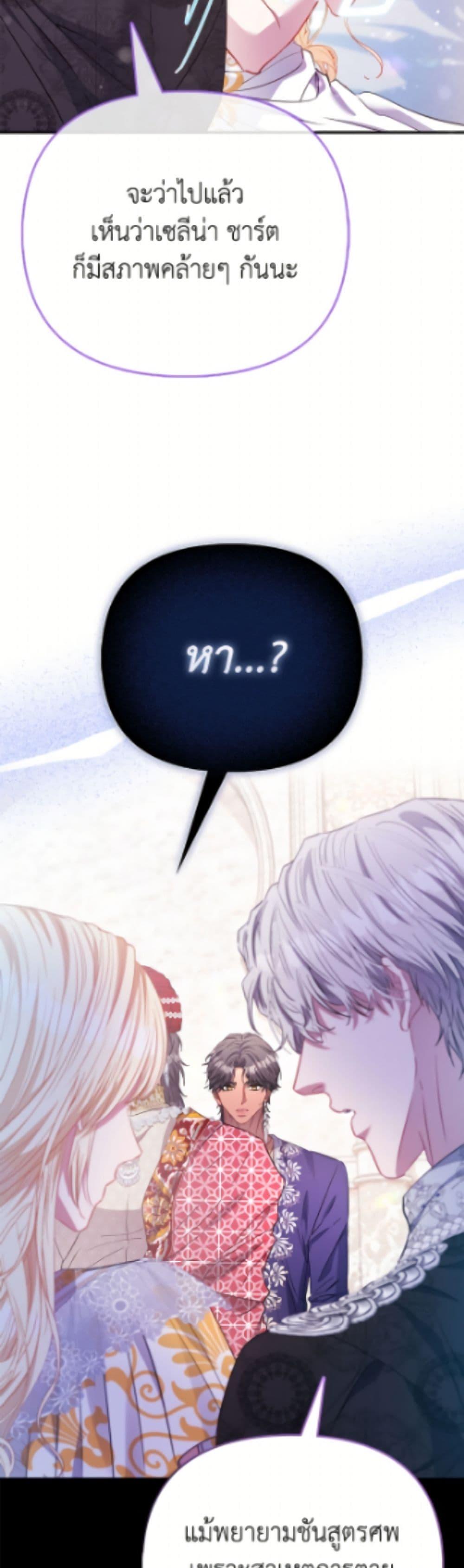 Manga-lc-com อ่านมังงะ อ่านการ์ตูน ออนไลน์ ฟรี I’m the Princess of All ตอนที่ 1 2 3 4 5 6 7 8 9 10 11 12 13 14 ฟรี ไม่มีโฆษณา Manga-lc - อ่าน มังงะ อ่าน การ์ตูน ออนไลน์ อ่านมังงะ ฟรี