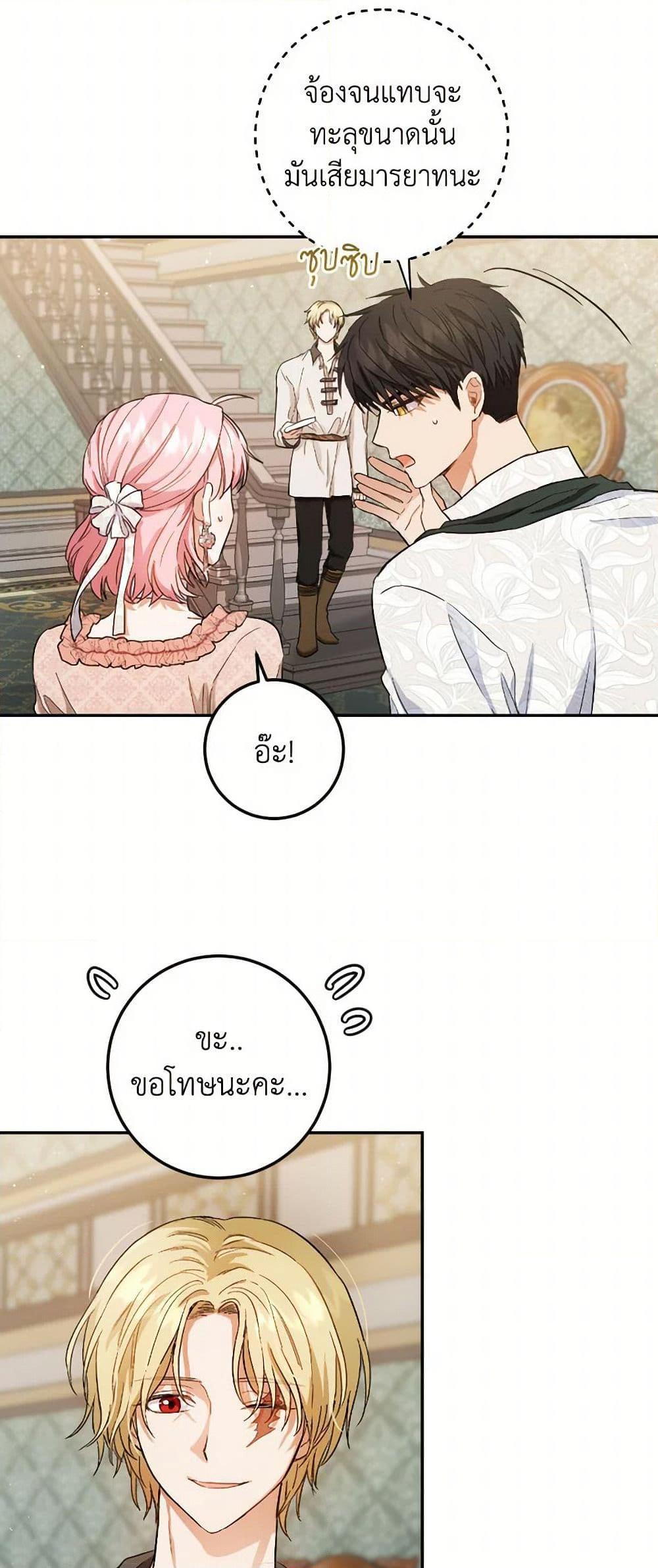 Manga-lc-com อ่านมังงะ อ่านการ์ตูน ออนไลน์ ฟรี The Heiress’s Double Life ตอนที่ 1 2 3 4 5 6 7 8 9 10 11 12 13 14 ฟรี ไม่มีโฆษณา Manga-lc - อ่าน มังงะ อ่าน การ์ตูน ออนไลน์ อ่านมังงะ ฟรี