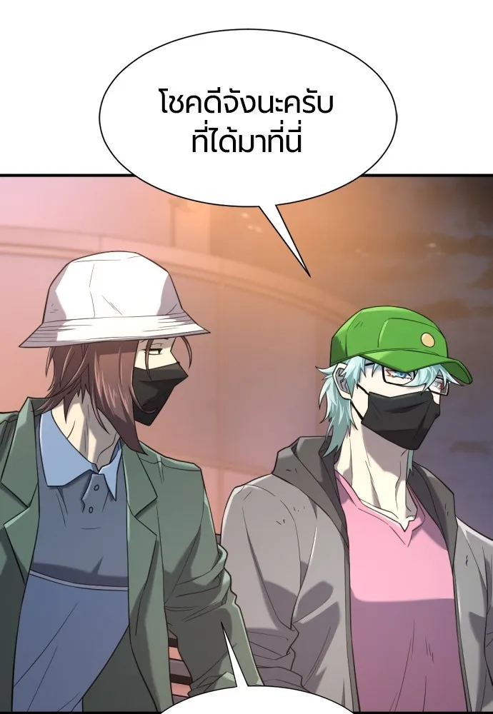 ยอดสถาปนิกผู้พิทักษ์อาณาจักร ตอนที่ 155 รูปที่ 32
