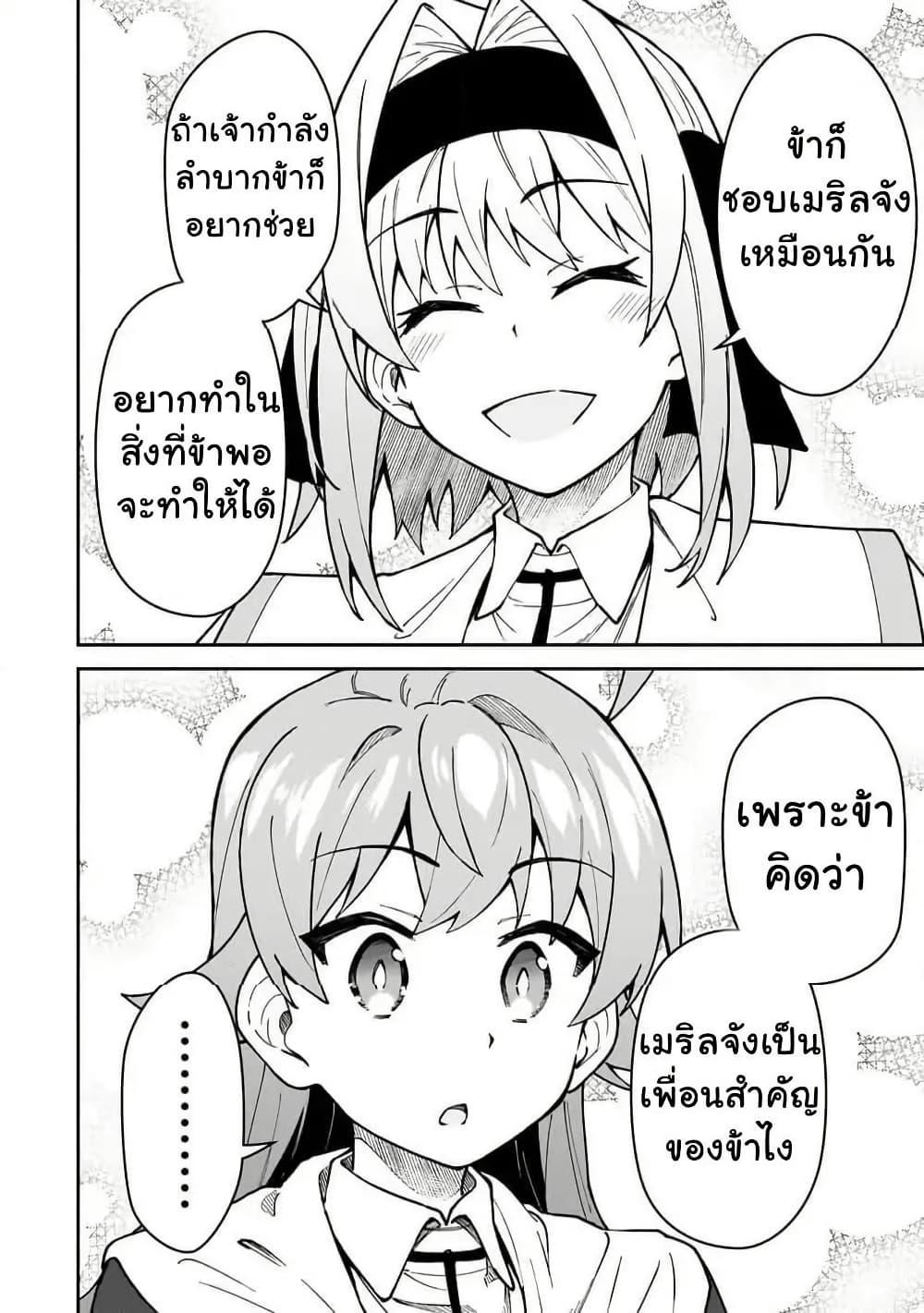 Manga-lc-com อ่านมังงะ อ่านการ์ตูน ออนไลน์ ฟรี S Rank Boukensha de aru Ore no Musume-tachi wa Juudo no Father Con deshita ตอนที่ 1 2 3 4 5 6 7 8 9 10 11 12 13 14 ฟรี ไม่มีโฆษณา Manga-lc - อ่าน มังงะ อ่าน การ์ตูน ออนไลน์ อ่านมังงะ ฟรี