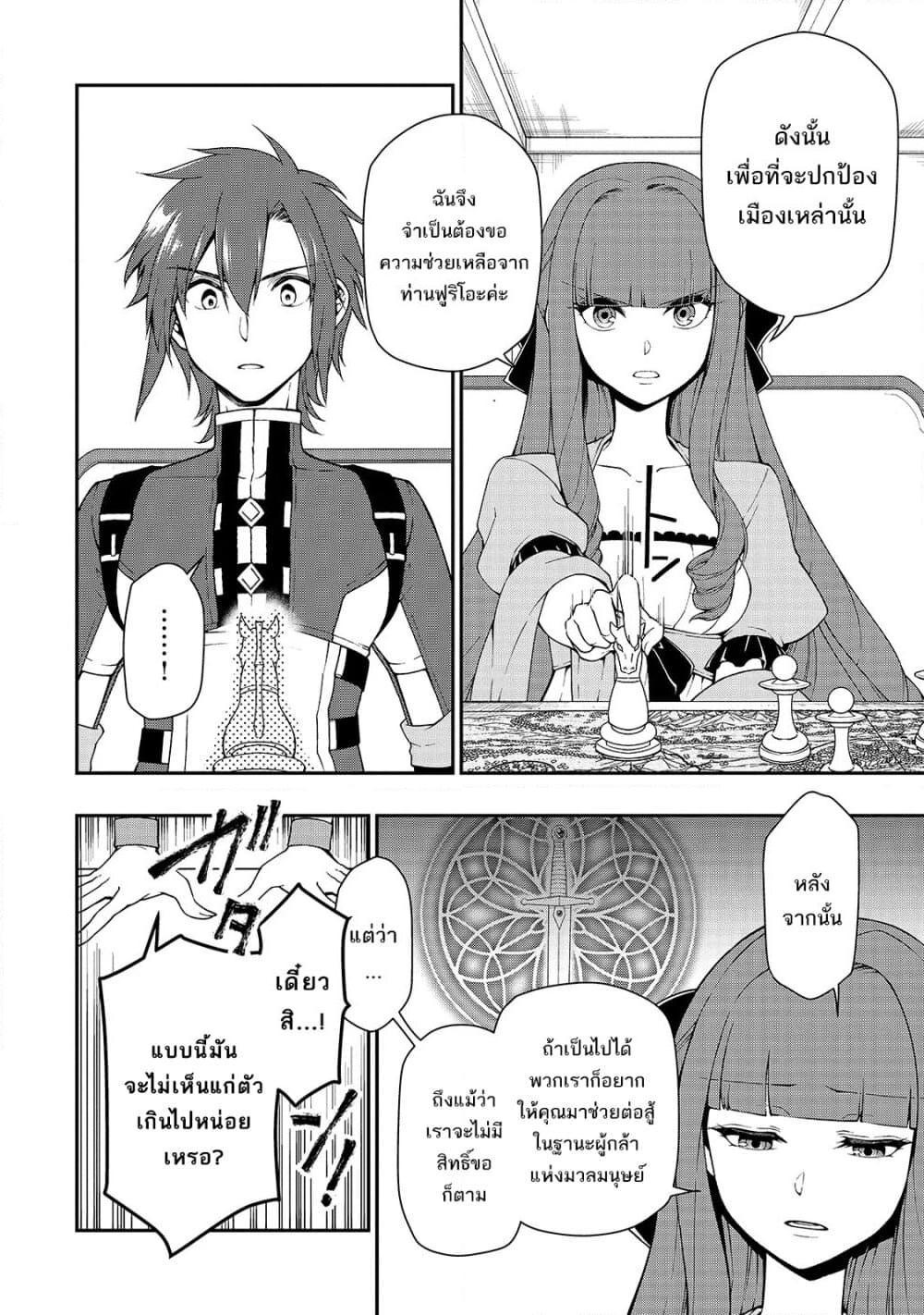 Manga-lc-com อ่านมังงะ อ่านการ์ตูน ออนไลน์ ฟรี Chillin Different World Life of the Ex-Brave Canditate was Cheat from Lv2 ตอนที่ 1 2 3 4 5 6 7 8 9 10 11 12 13 14 ฟรี ไม่มีโฆษณา Manga-lc - อ่าน มังงะ อ่าน การ์ตูน ออนไลน์ อ่านมังงะ ฟรี