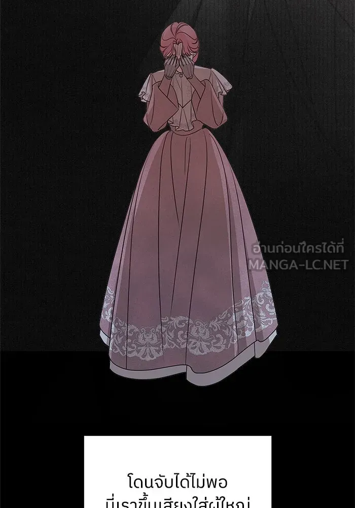 ครอบครัวสามีเห็นทีจะคลั่งรัก ตอนที่ 100 รูปที่ 9