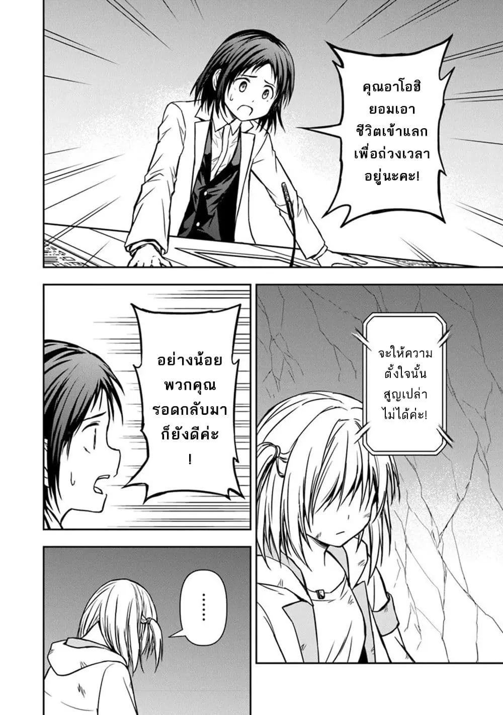 Manga-lc-com อ่านมังงะ อ่านการ์ตูน ออนไลน์ ฟรี Haishin Ni Chimei Teki Ni Muiteinai Onnanoko Ga Meikyuu De M ตอนที่ 1 2 3 4 5 6 7 8 9 10 11 12 13 14 ฟรี ไม่มีโฆษณา Manga-lc - อ่าน มังงะ อ่าน การ์ตูน ออนไลน์ อ่านมังงะ ฟรี