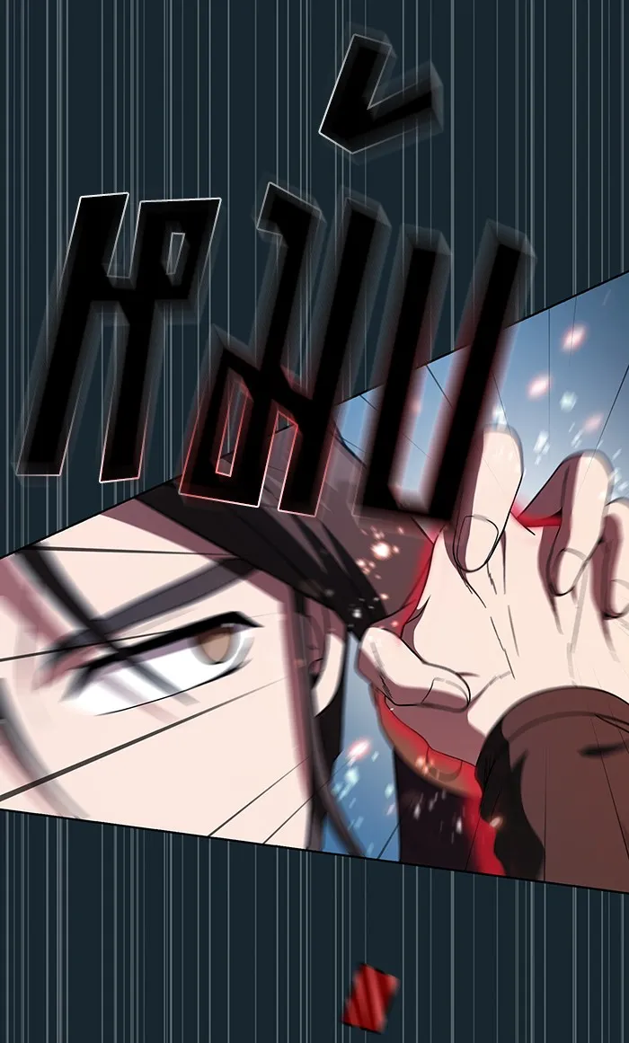 ผู้เล่นขั้นเทพแห่งหอคอยฝึกสอน ตอนที่ 67 รูปที่ 70