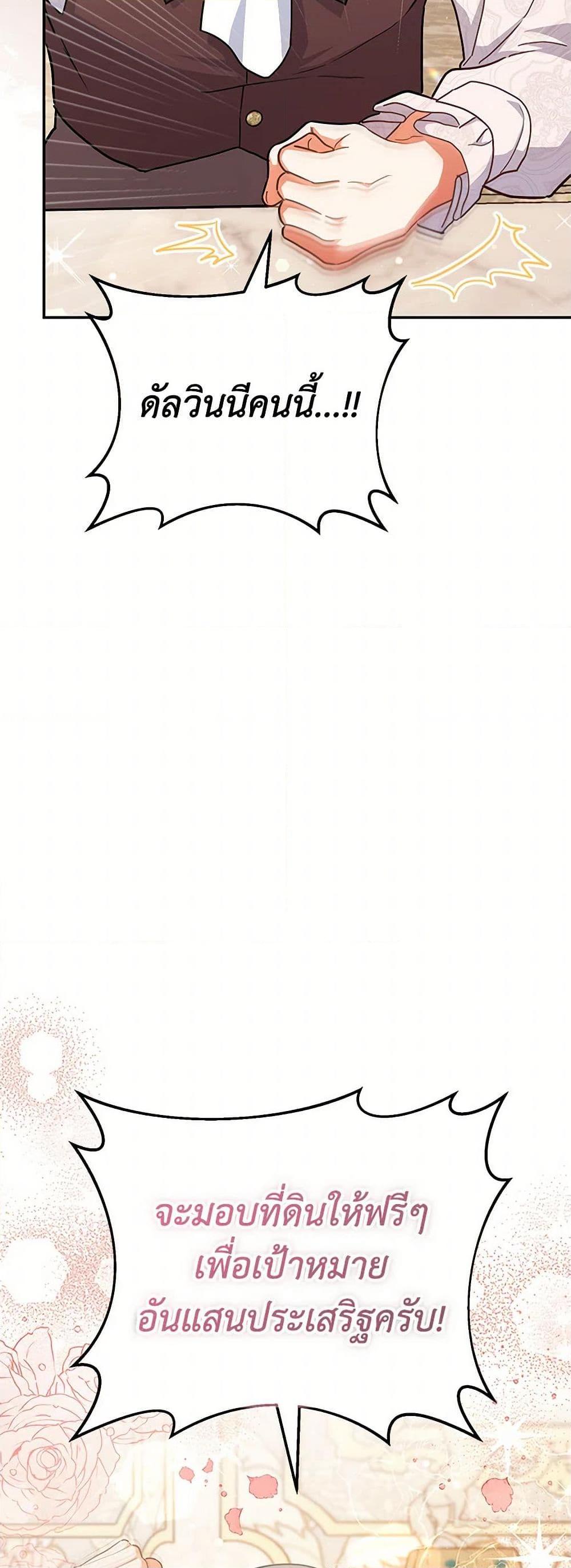 Manga-lc-com อ่านมังงะ อ่านการ์ตูน ออนไลน์ ฟรี The Little Lady Who Makes Flowers Bloom ตอนที่ 1 2 3 4 5 6 7 8 9 10 11 12 13 14 ฟรี ไม่มีโฆษณา Manga-lc - อ่าน มังงะ อ่าน การ์ตูน ออนไลน์ อ่านมังงะ ฟรี