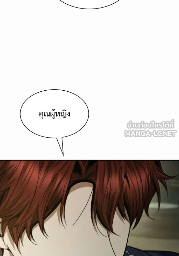ชาตินี้น้องขอ ตอนที่ 176 รูปที่ 139