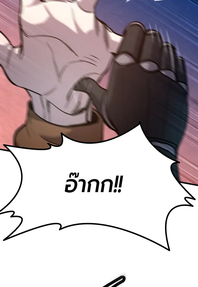 มือพิพากษา ตอนที่ 40 รูปที่ 53