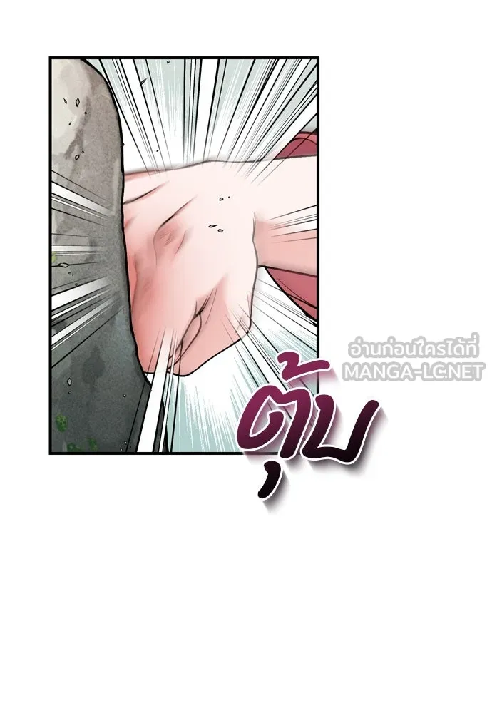 ข้าเนี่ยนะเป็นพระสนม ตอนที่ 25 เจ้าก็มีเรื่องเจ็บปวดเหมือนกัน รูปที่ 33