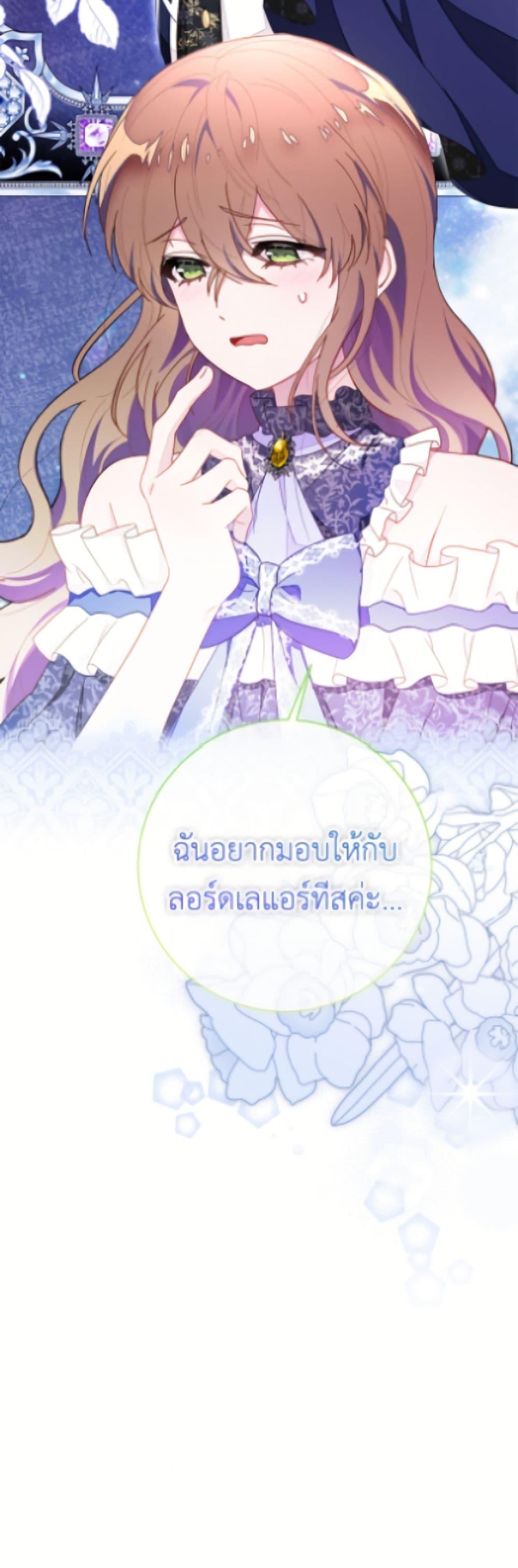 Manga-lc-com อ่านมังงะ อ่านการ์ตูน ออนไลน์ ฟรี The Bad Ending Of The Otome Game ตอนที่ 1 2 3 4 5 6 7 8 9 10 11 12 13 14 ฟรี ไม่มีโฆษณา Manga-lc - อ่าน มังงะ อ่าน การ์ตูน ออนไลน์ อ่านมังงะ ฟรี