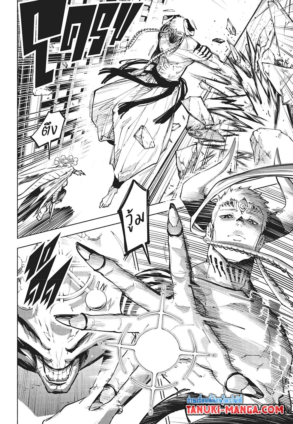 Manga-lc-com อ่านมังงะ อ่านการ์ตูน ออนไลน์ ฟรี Jujutsu Kaisen Modulo ตอนที่ 1 2 3 4 5 6 7 8 9 10 11 12 13 14 ฟรี ไม่มีโฆษณา Manga-lc - อ่าน มังงะ อ่าน การ์ตูน ออนไลน์ อ่านมังงะ ฟรี