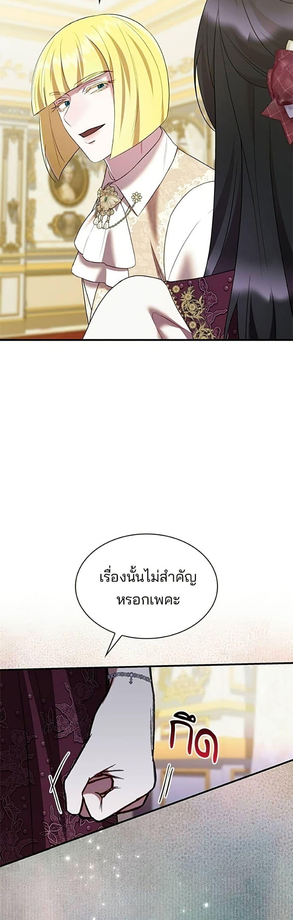 Manga-lc-com อ่านมังงะ อ่านการ์ตูน ออนไลน์ ฟรี One Day My Sister Died ตอนที่ 1 2 3 4 5 6 7 8 9 10 11 12 13 14 ฟรี ไม่มีโฆษณา Manga-lc - อ่าน มังงะ อ่าน การ์ตูน ออนไลน์ อ่านมังงะ ฟรี