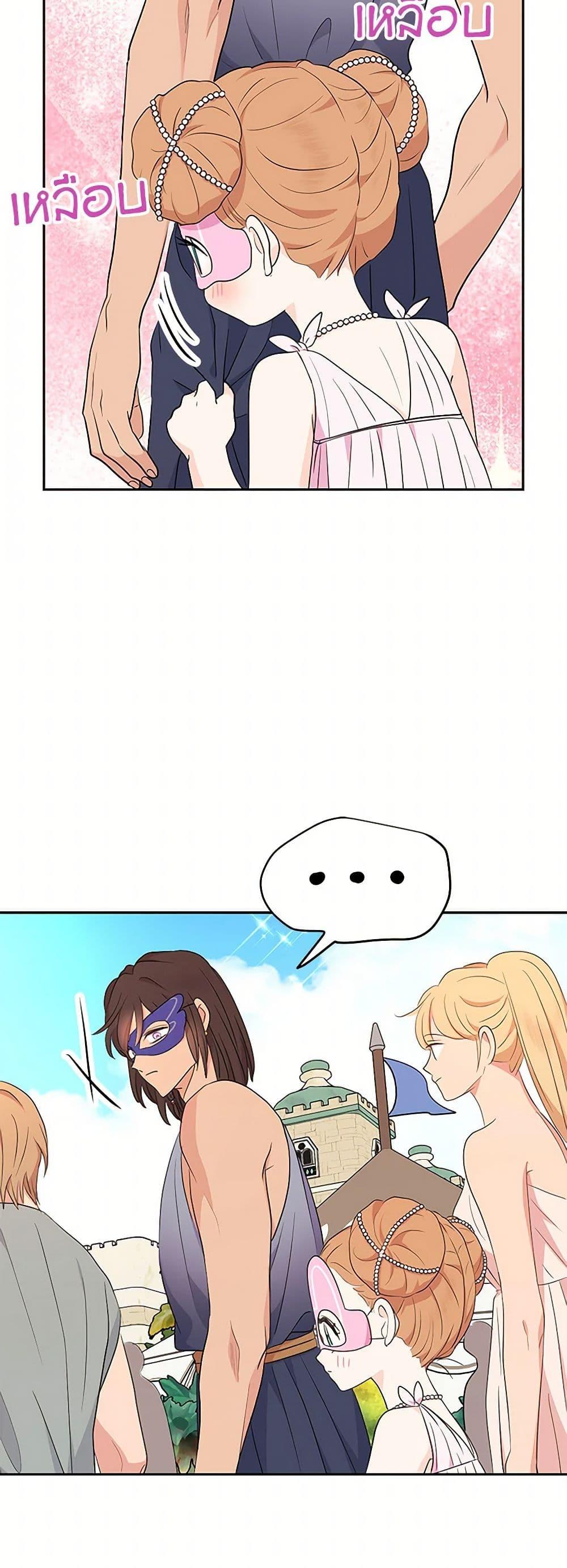 Manga-lc-com อ่านมังงะ อ่านการ์ตูน ออนไลน์ ฟรี Surviving as an Illegitimate Princess ตอนที่ 1 2 3 4 5 6 7 8 9 10 11 12 13 14 ฟรี ไม่มีโฆษณา Manga-lc - อ่าน มังงะ อ่าน การ์ตูน ออนไลน์ อ่านมังงะ ฟรี