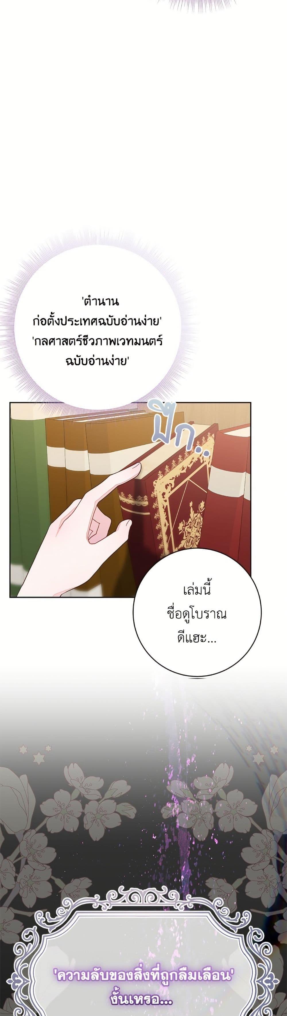 Manga-lc-com อ่านมังงะ อ่านการ์ตูน ออนไลน์ ฟรี The Bad Ending Of The Otome Game ตอนที่ 1 2 3 4 5 6 7 8 9 10 11 12 13 14 ฟรี ไม่มีโฆษณา Manga-lc - อ่าน มังงะ อ่าน การ์ตูน ออนไลน์ อ่านมังงะ ฟรี