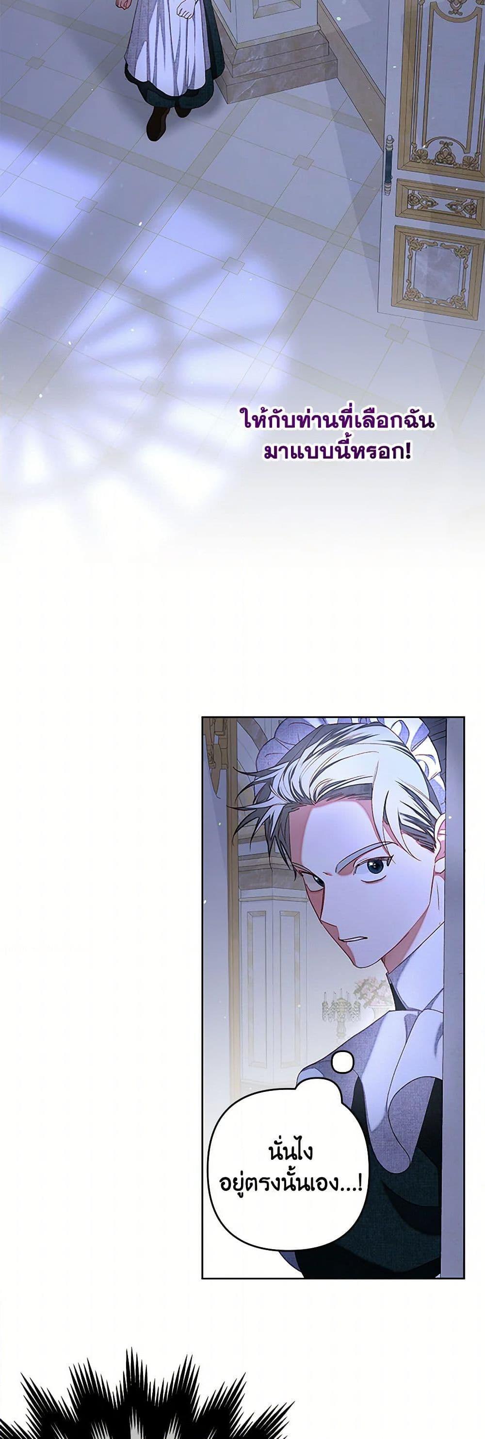 Manga-lc-com อ่านมังงะ อ่านการ์ตูน ออนไลน์ ฟรี The Princess Maid ตอนที่ 1 2 3 4 5 6 7 8 9 10 11 12 13 14 ฟรี ไม่มีโฆษณา Manga-lc - อ่าน มังงะ อ่าน การ์ตูน ออนไลน์ อ่านมังงะ ฟรี