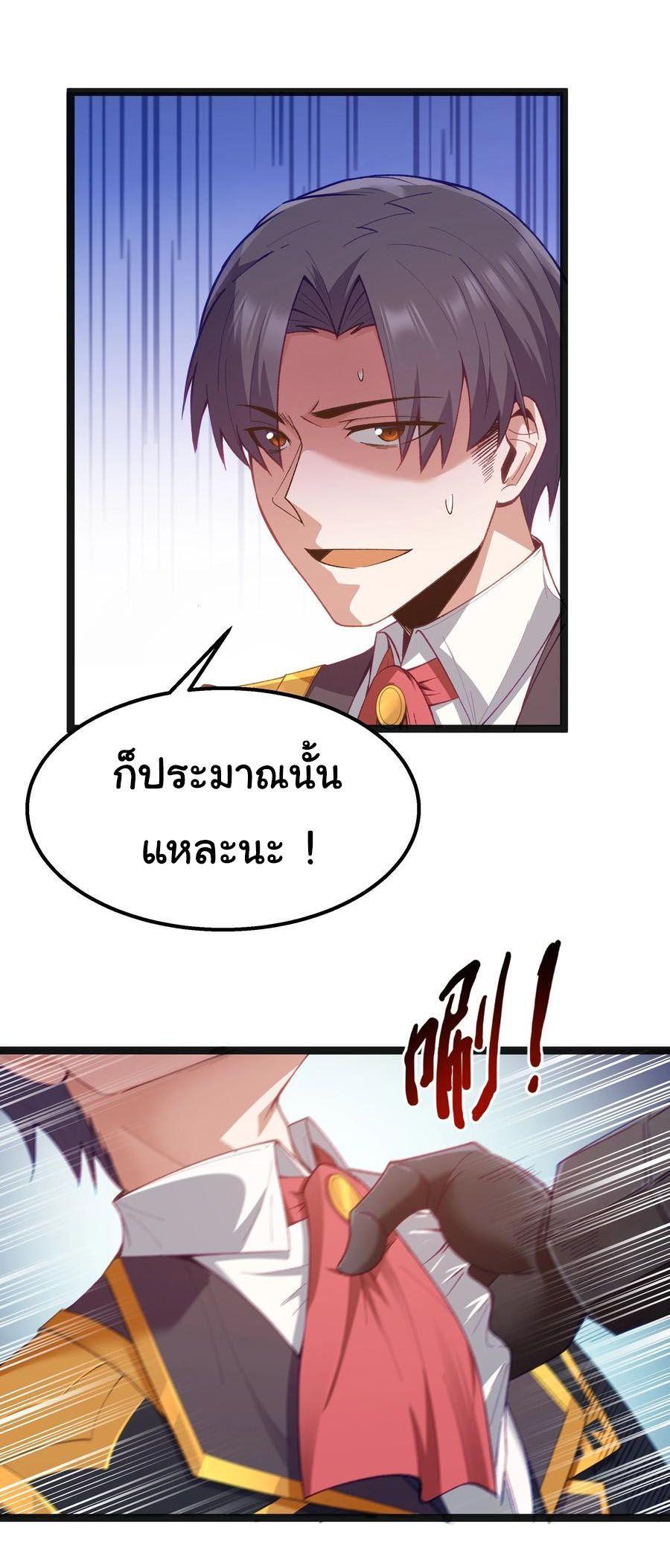 Manga-lc-com อ่านมังงะ อ่านการ์ตูน ออนไลน์ ฟรี This Hero is a Money Supremacist ตอนที่ 1 2 3 4 5 6 7 8 9 10 11 12 13 14 ฟรี ไม่มีโฆษณา Manga-lc - อ่าน มังงะ อ่าน การ์ตูน ออนไลน์ อ่านมังงะ ฟรี
